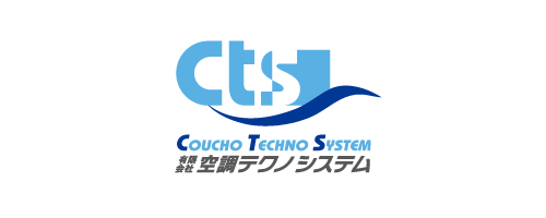 空調テクノシステム