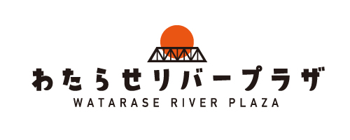 わたらせリバープラザ